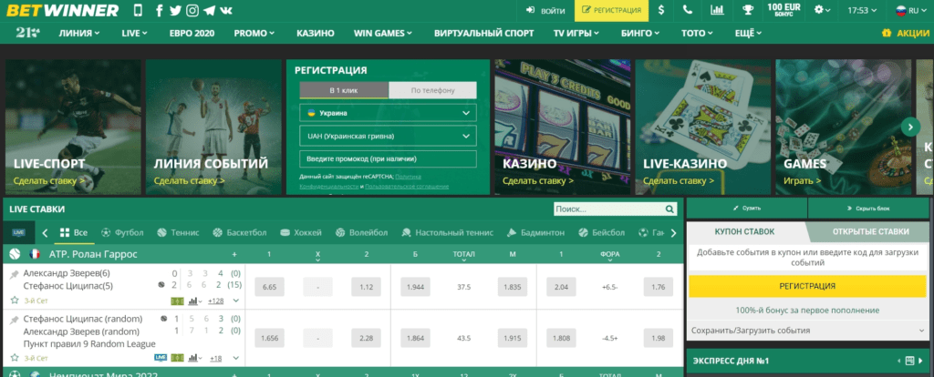 Betwinner Your Ultimate Guide to Online Betting Success