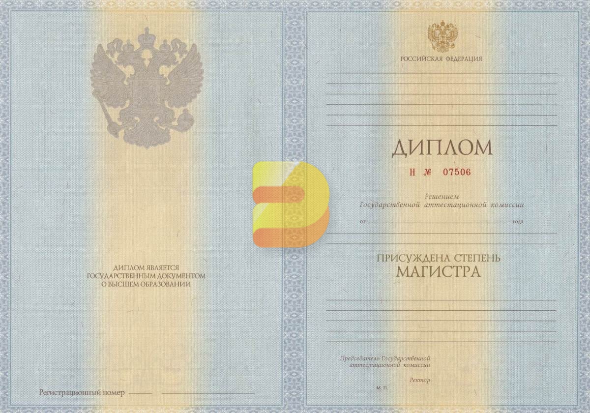 Где и как купить диплом детский бланк купить