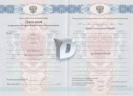 Купить диплом кино и телевидения как выбрать лучший вариант