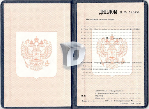 Купить диплом кино и телевидения как выбрать лучший вариант
