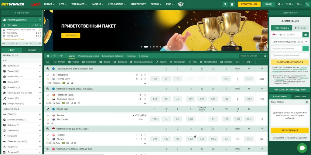 Understanding Betwinner Bet A Comprehensive Guide