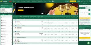 Betwinner CM Your Ultimate Online Betting Experience